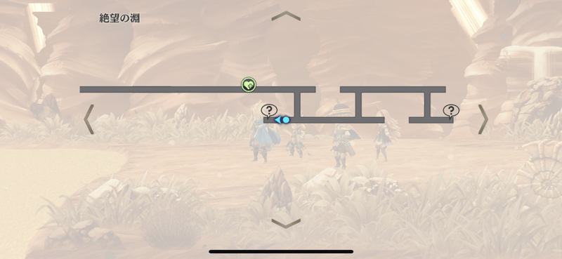 ペリー歯車1個回収できる正解ルート