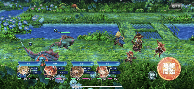 湖水の塔モスキー水路