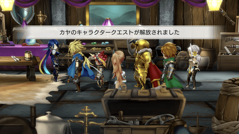 カメ笛をカヤに届ける