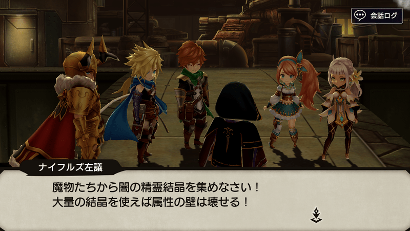 闇の精霊結晶を20000個集める