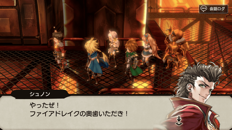 ファイアドレイクから黒光る奥歯を入手する