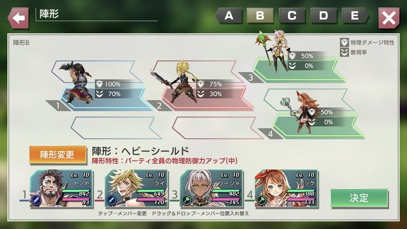 戦闘システムは「コマンド選択式」03