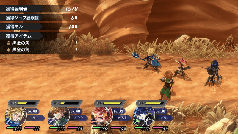 絶望の淵にいるノッカーを倒す