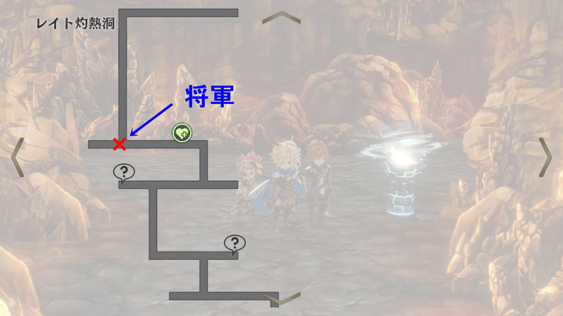 レイト灼熱洞エリア3