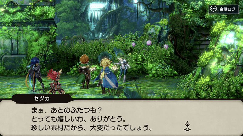 マップ上のアルトゥイン