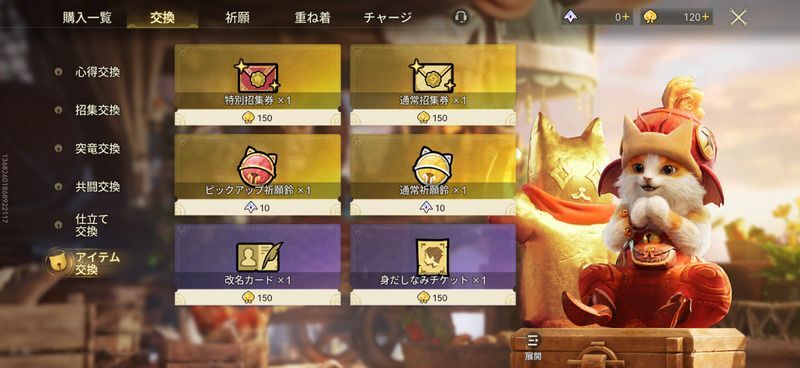 ショップ