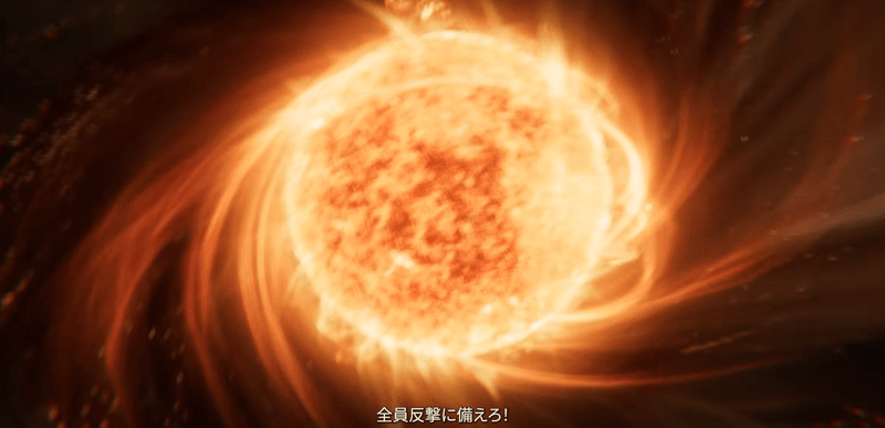 太陽