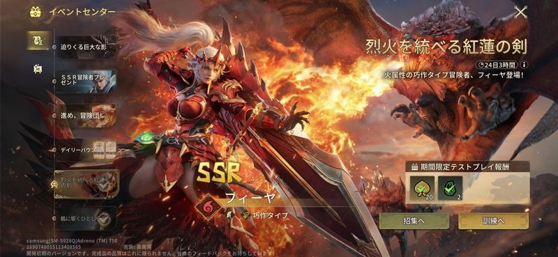 ガチャはどれを引くべき？おすすめガチャ
