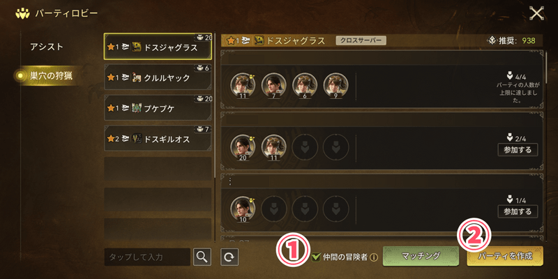 ロビー