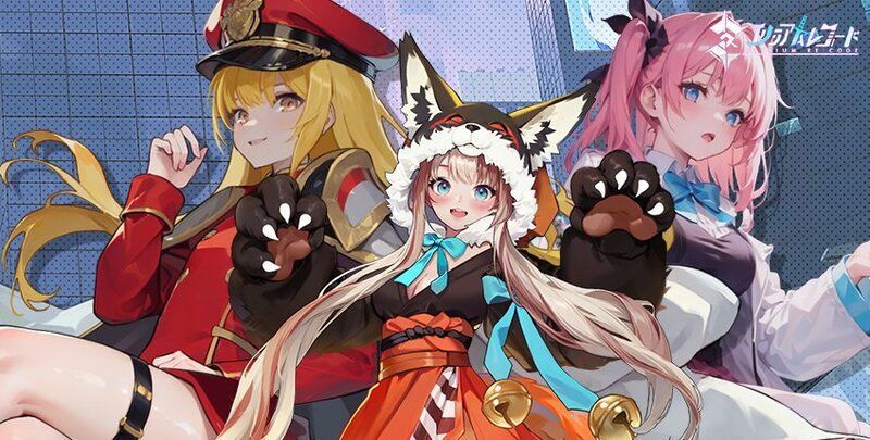 エリシアムレコード メインビジュアル