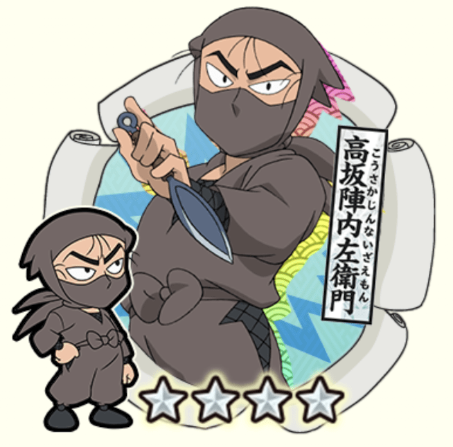期間限定イベント「タソガレドキ忍軍大集結！の段」 - 忍パズ攻略