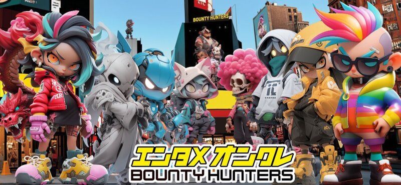 バウンティハンターズ　メインビジュアル