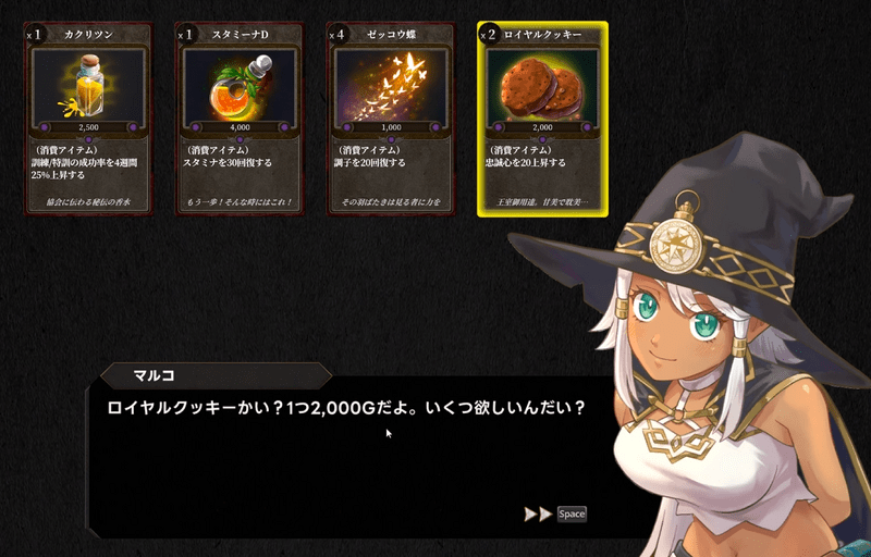 ロイヤルクッキーを使用する