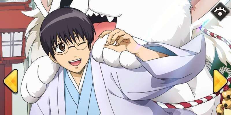 志村新八（晴れ着）のバナー