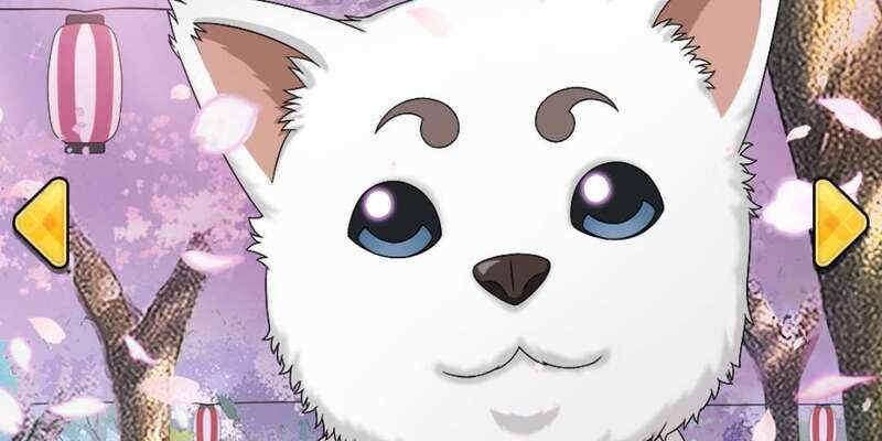 定春（SSR）のバナー