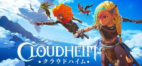 クラウドハイム　メインビジュアル