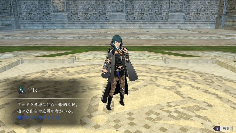 ファイアーエムブレム風花雪月 平民のスキルと特徴 Fe風花雪月攻略wiki Gamerch