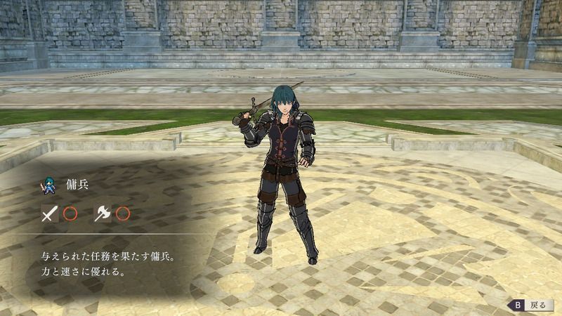 ファイアーエムブレム風花雪月 傭兵のスキルと特徴 Fe風花雪月攻略wiki Gamerch