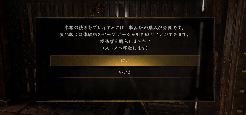 ストーリー画面
