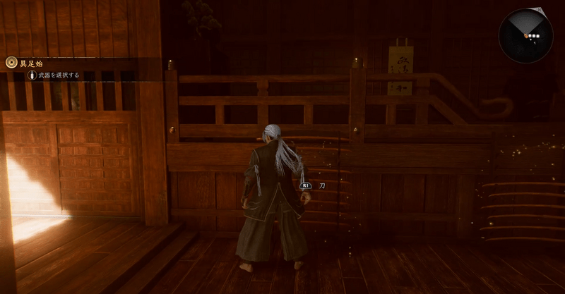 武器はすぐに別の種類が手に入る