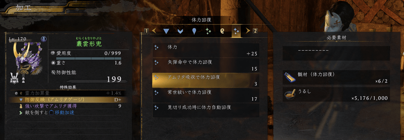 魂合わせ