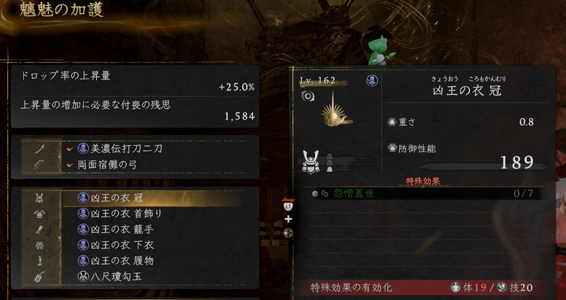 魑魅