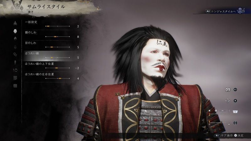 筋肉量なども細かく調整