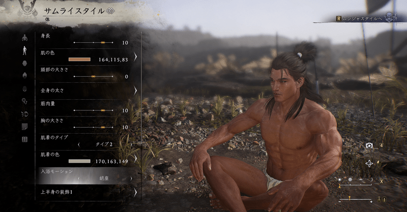 筋肉量なども細かく調整