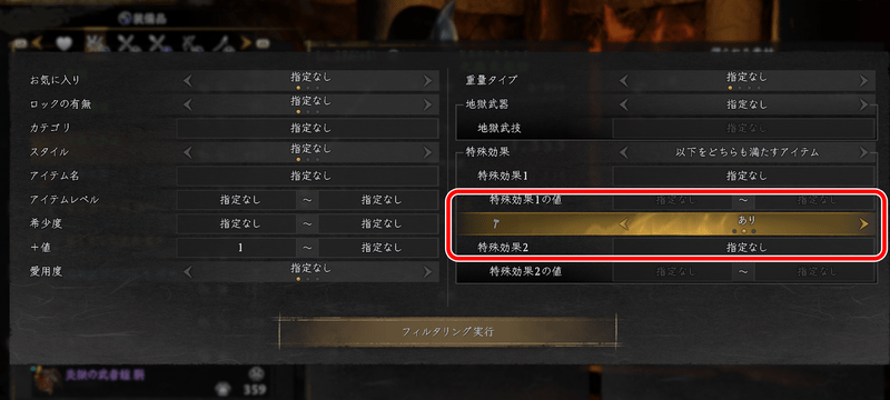 髄材
