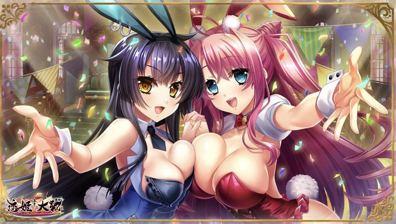 ばにぃのおもてなし