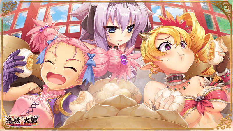 いっぱい食べる貴女も好き