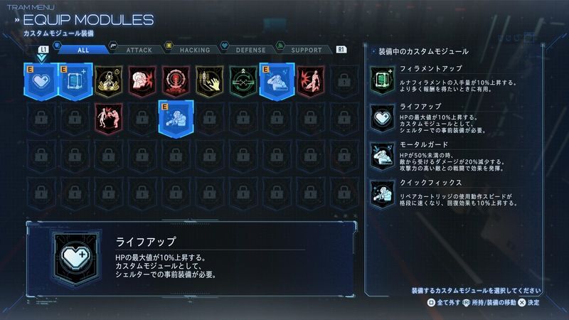 カスタムモジュールとは？