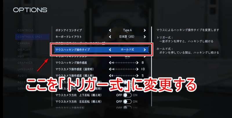 ハッキングが動かない場合