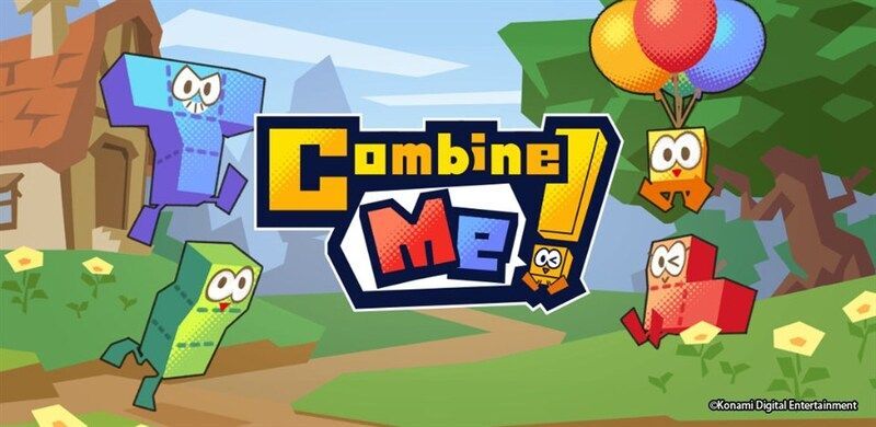 コンバイン・ミー! メインビジュアル