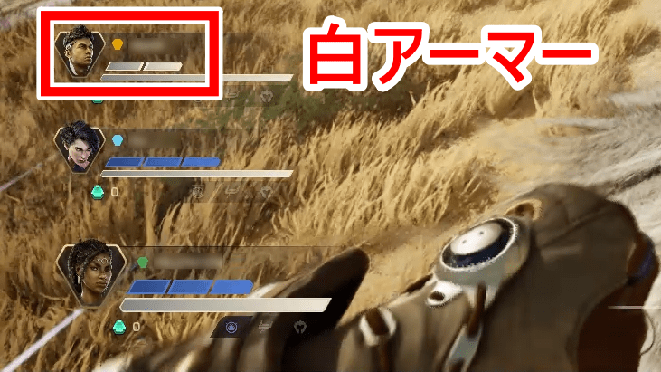 アーマー