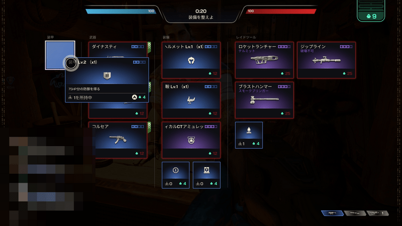 商品