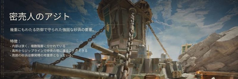 密売人のアジト
