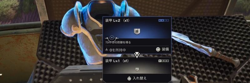 フィールドのアイテムボックスで装備