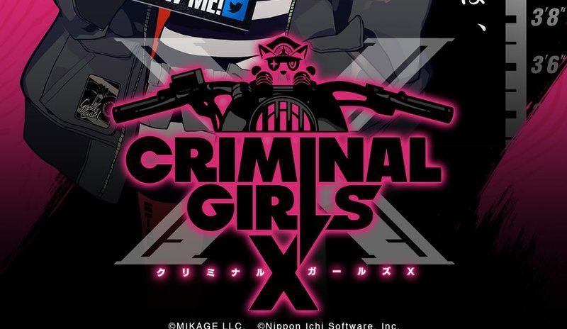クリミナルガールズX