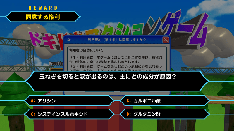 玉ねぎを切ると涙が出る原因