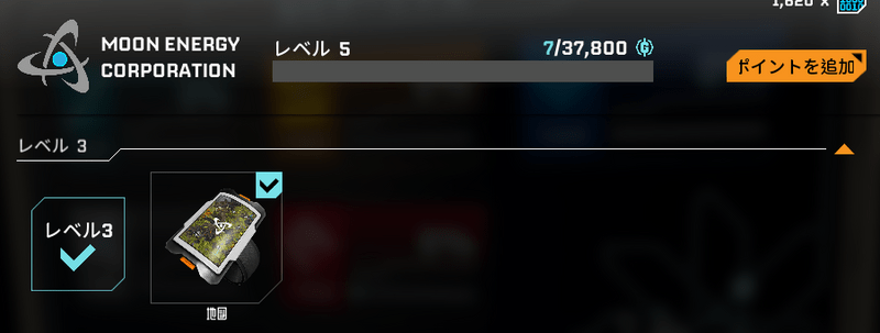 MOON ENERGY CORPORATION