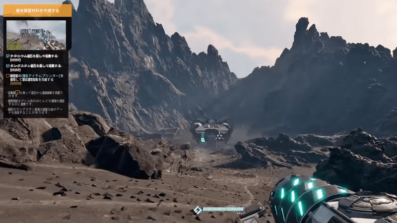 基本建築素材を作成する