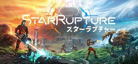 StarRupture(スターラプチャー) メインビジュアル