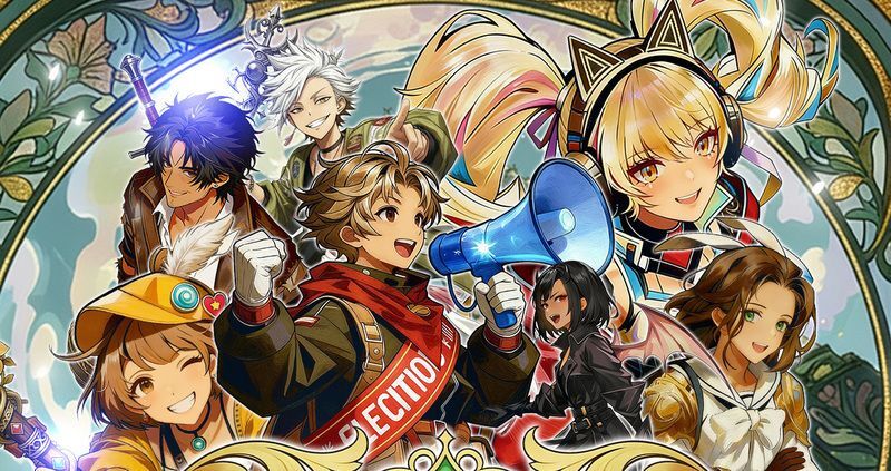 百勇者決選 ~Guild ConQuest~ メインビジュアル