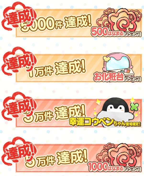 特典画像