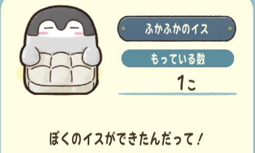 ふかふかのイス