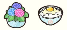 紫陽花の鉢植え、たまごかけご飯