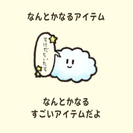 コウペンちゃん はなまる日和 コウペンちゃん一覧 はなまる日和 攻略wiki Gamerch