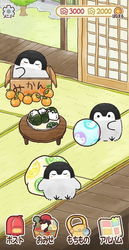 可愛らしい仕草が覗ける!