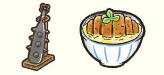 鬼の金棒、かつ丼